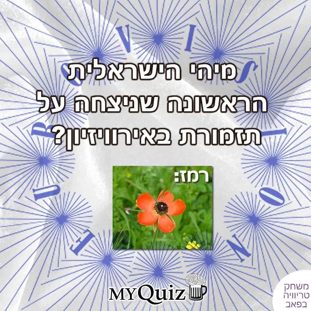 חידה גרפית