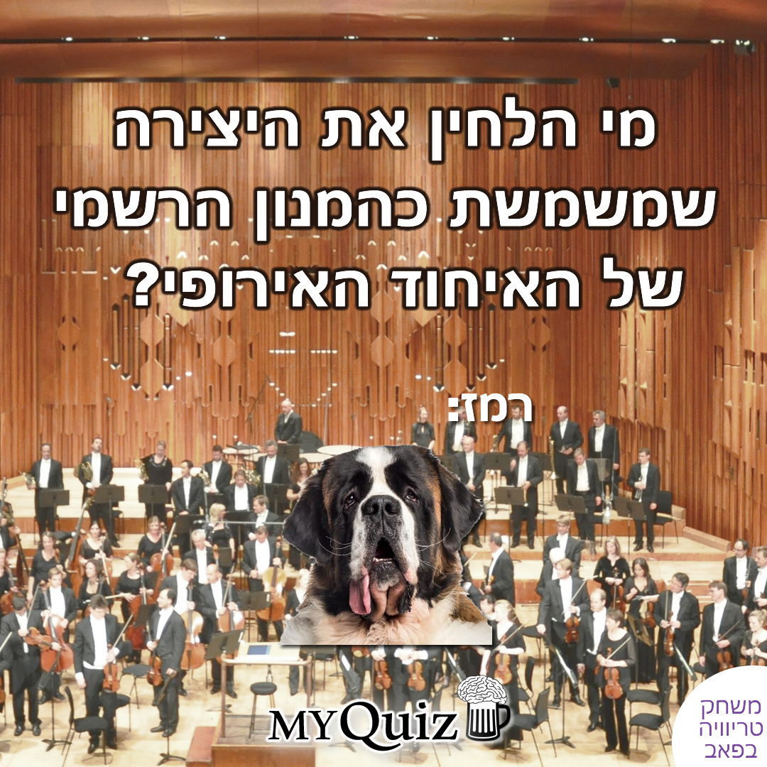 חידה