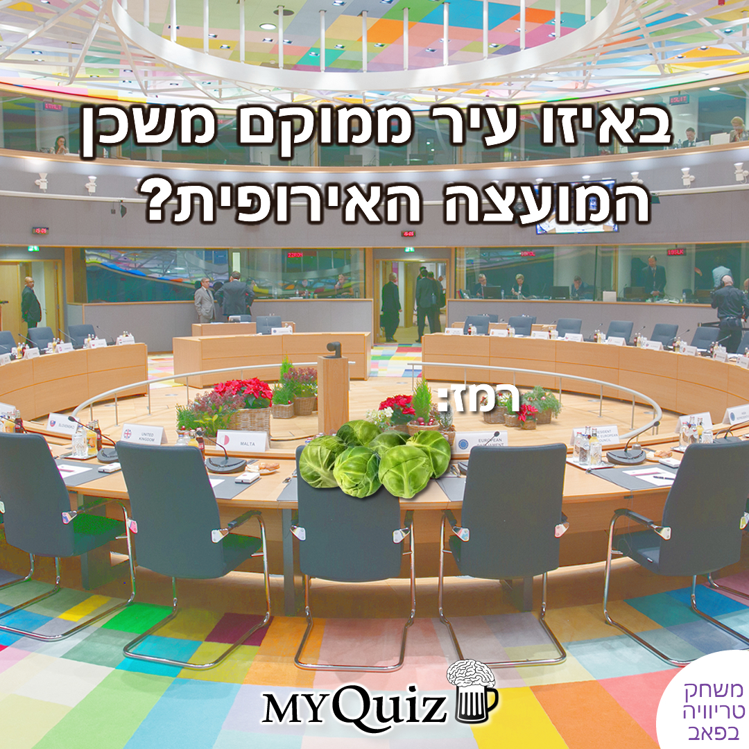 חידה