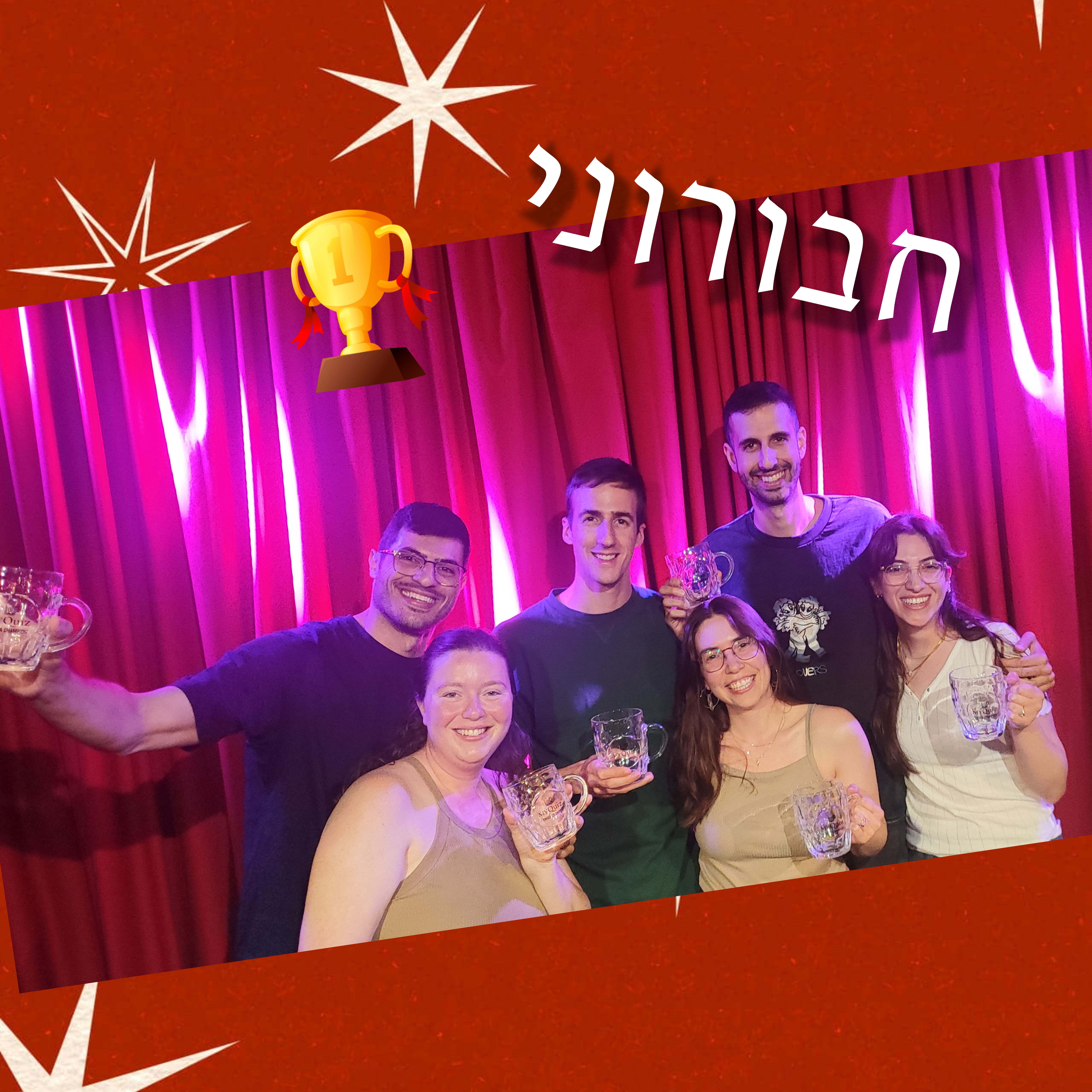 תמונה 14