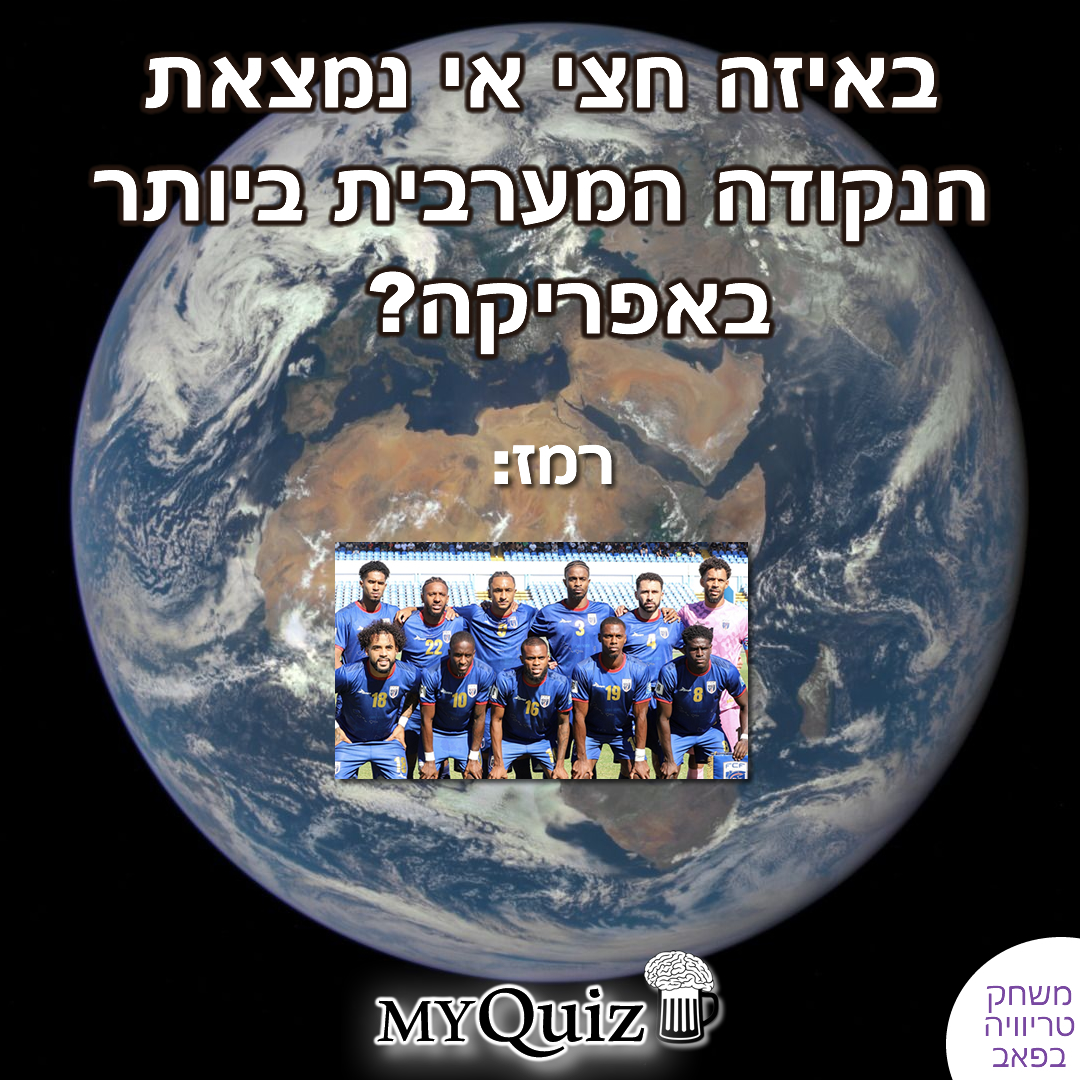 חידה