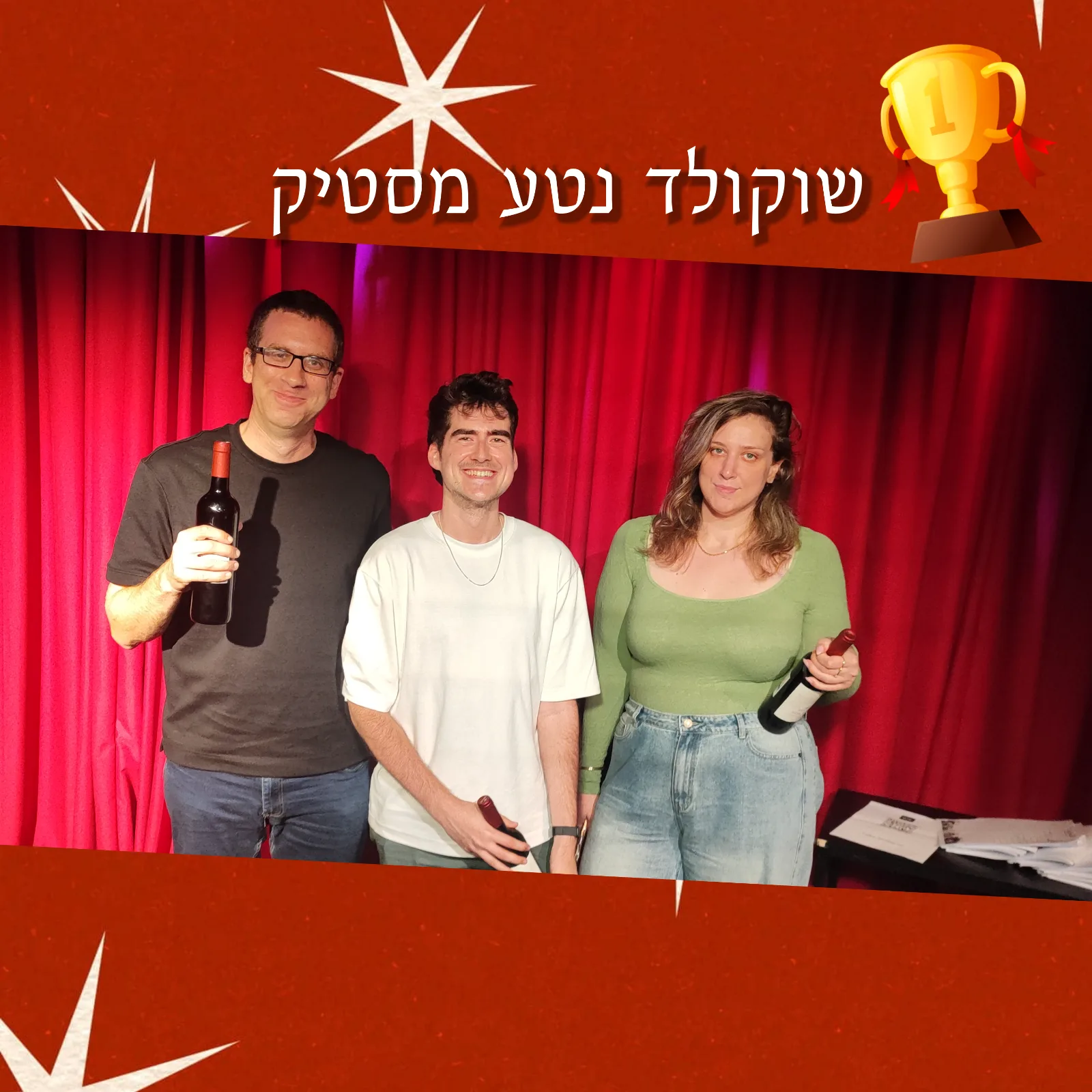 תמונה 16