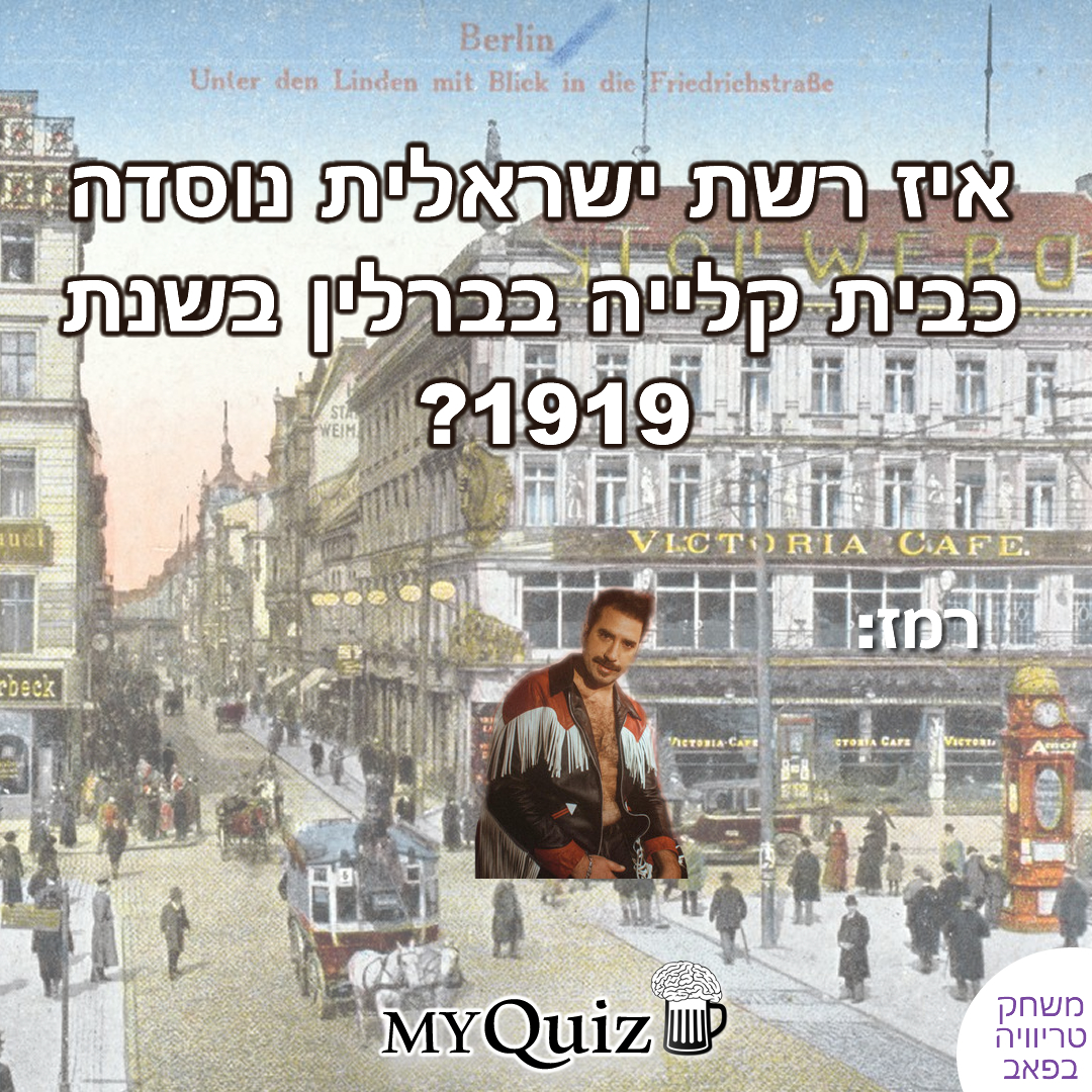 חידה