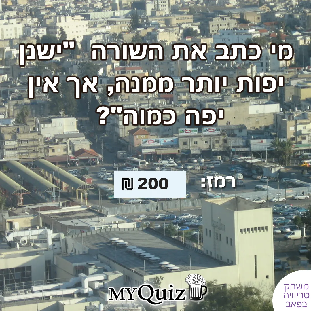 חידה גרפית