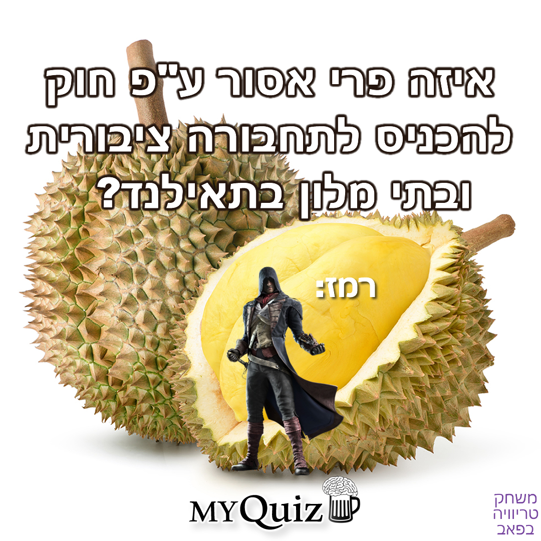 חידה