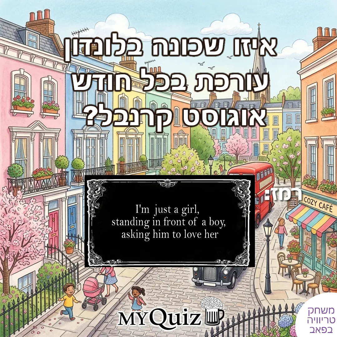 חידה גרפית