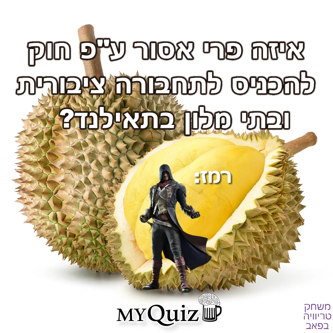 חידה גרפית