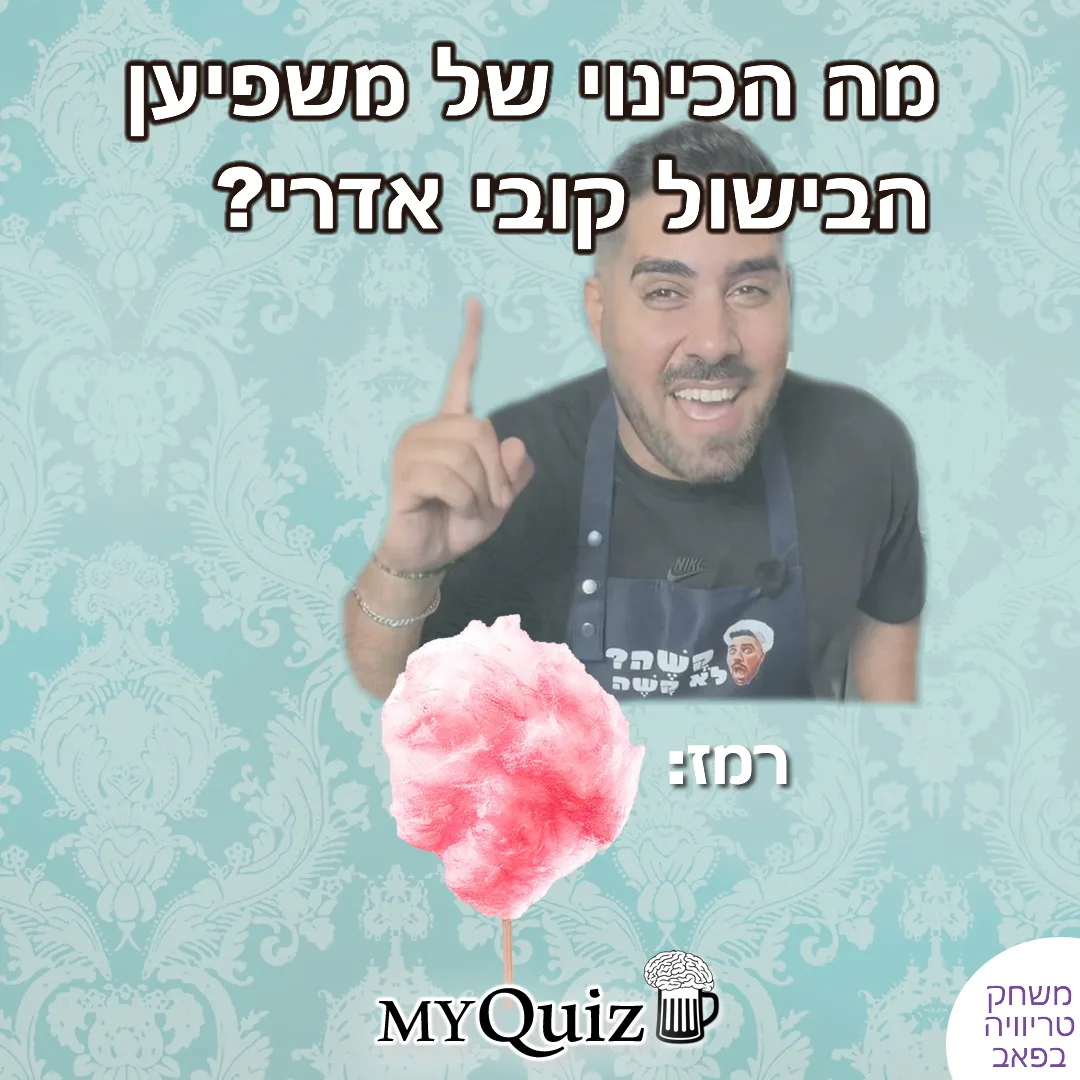 חידה גרפית