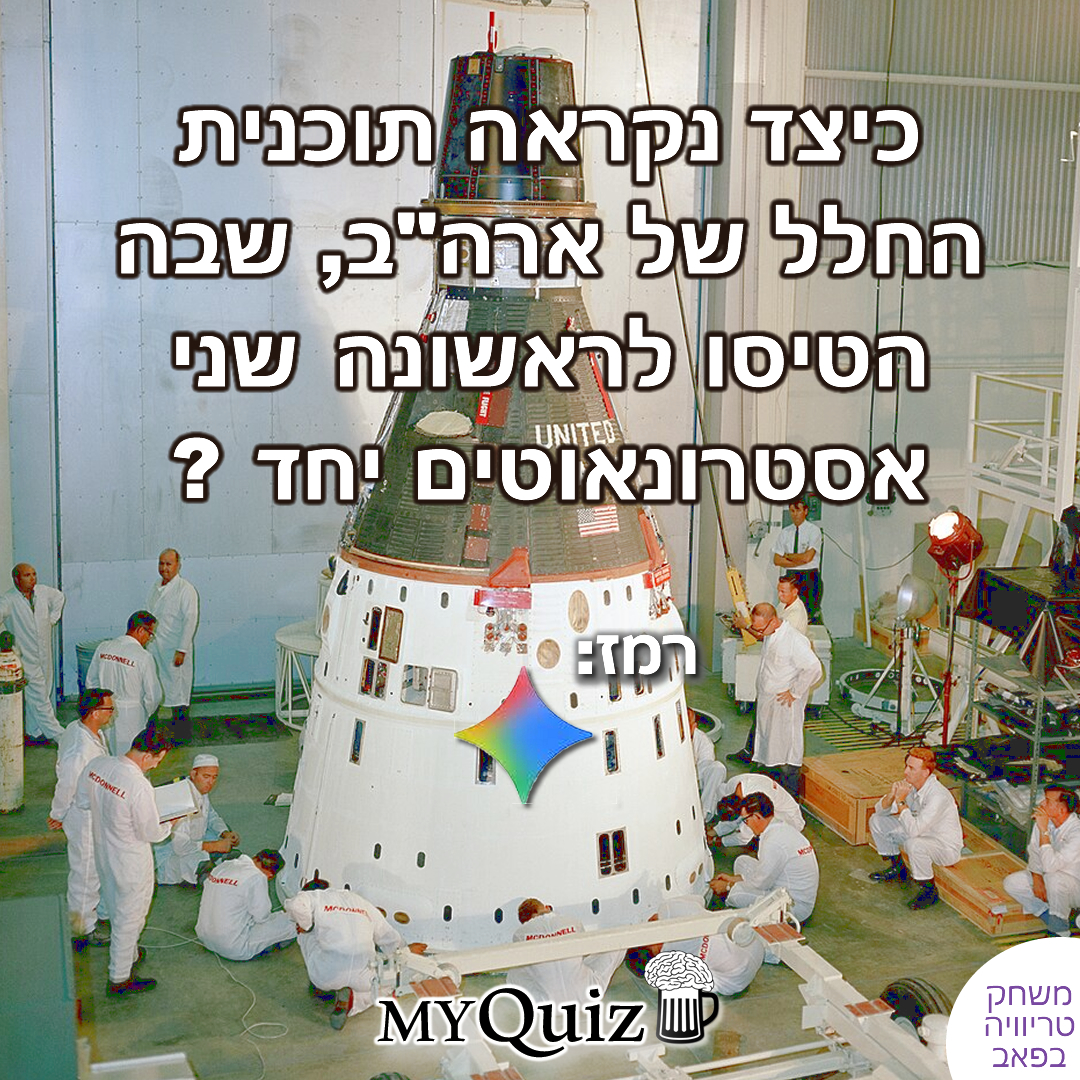 חידה