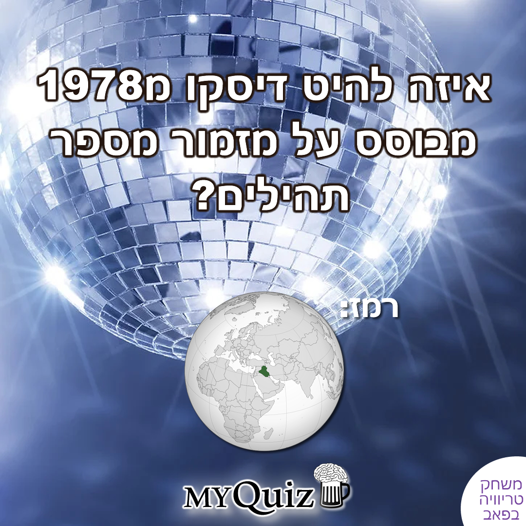 חידה