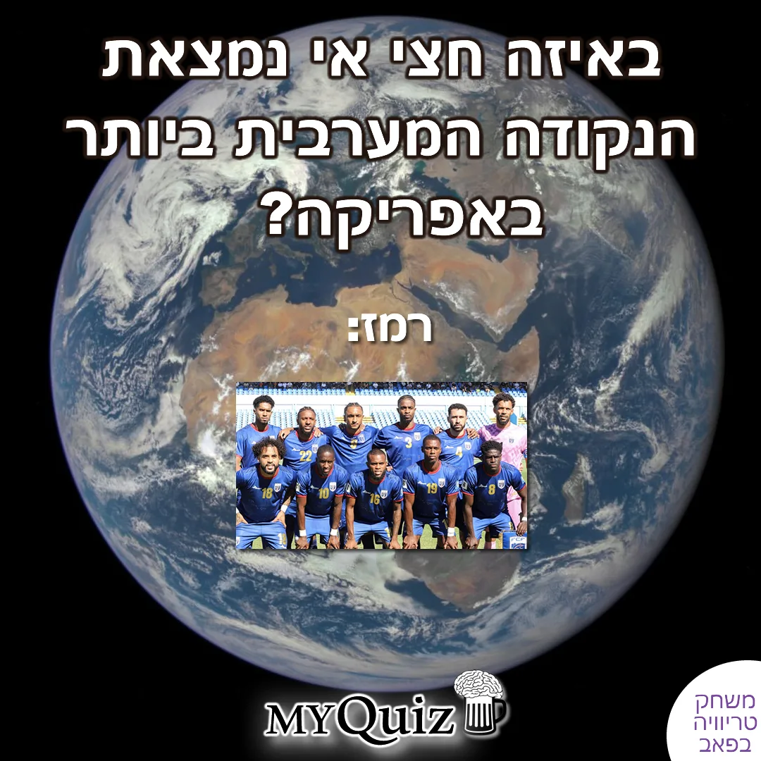 חידה גרפית