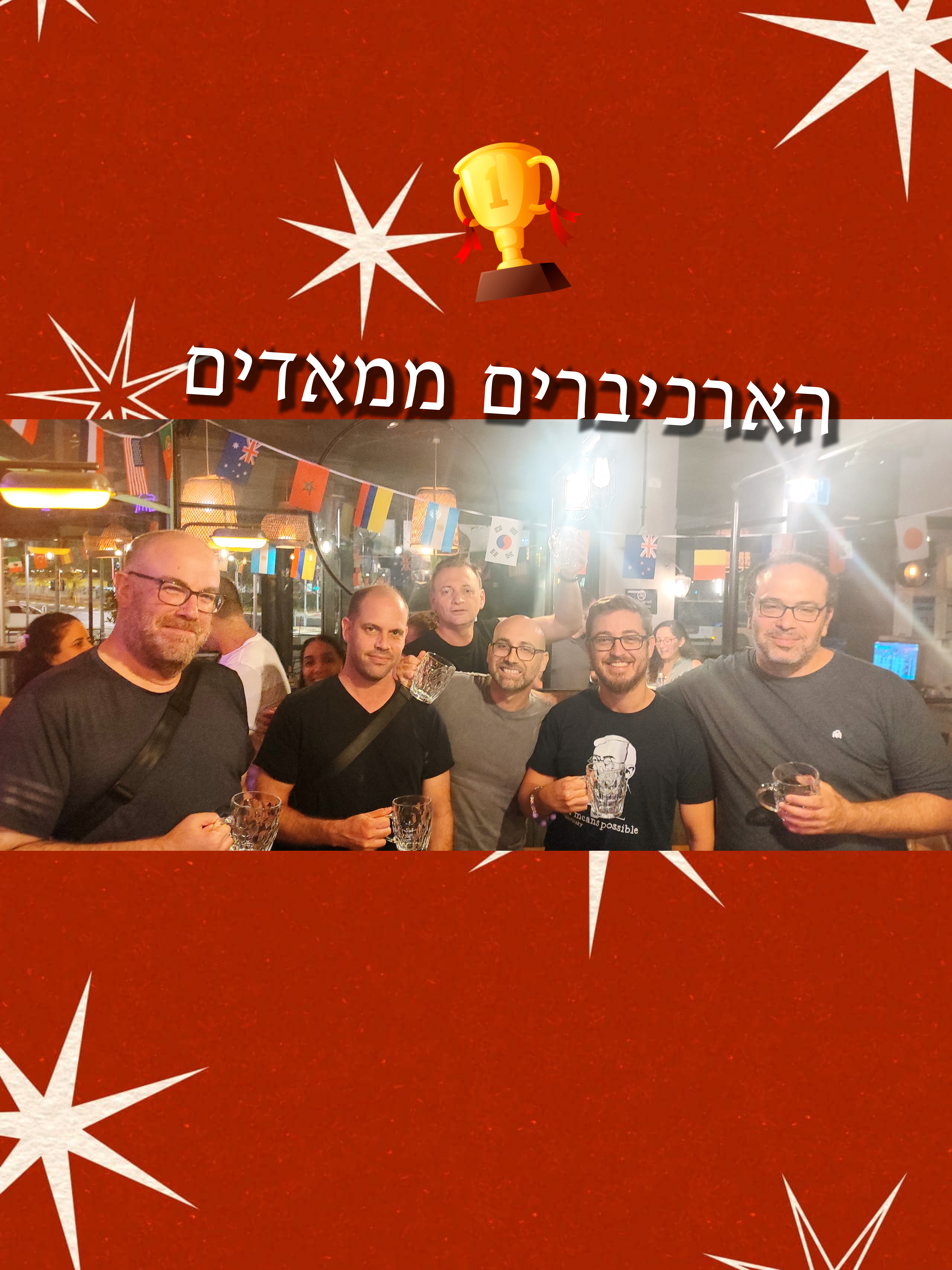 תמונה 1