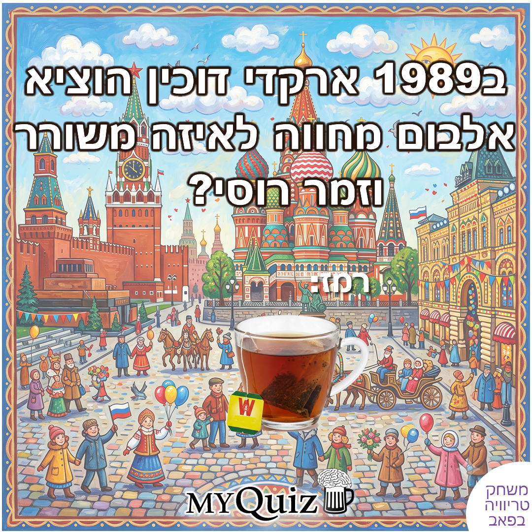 חידה