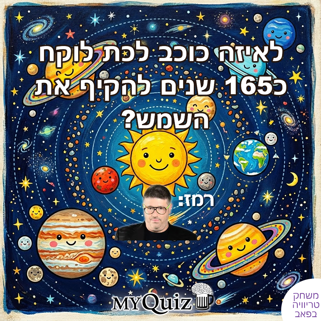 חידה