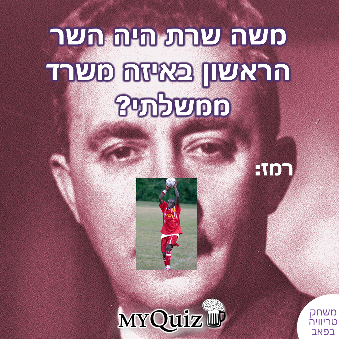 חידה
