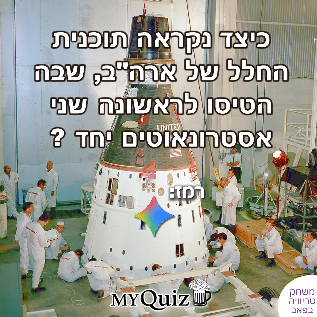חידה