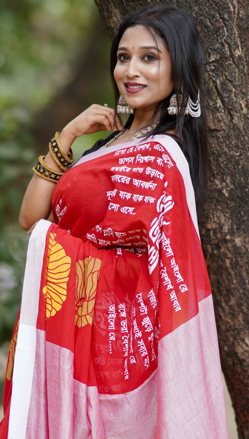 বৈশাখ - থিম শাড়ি