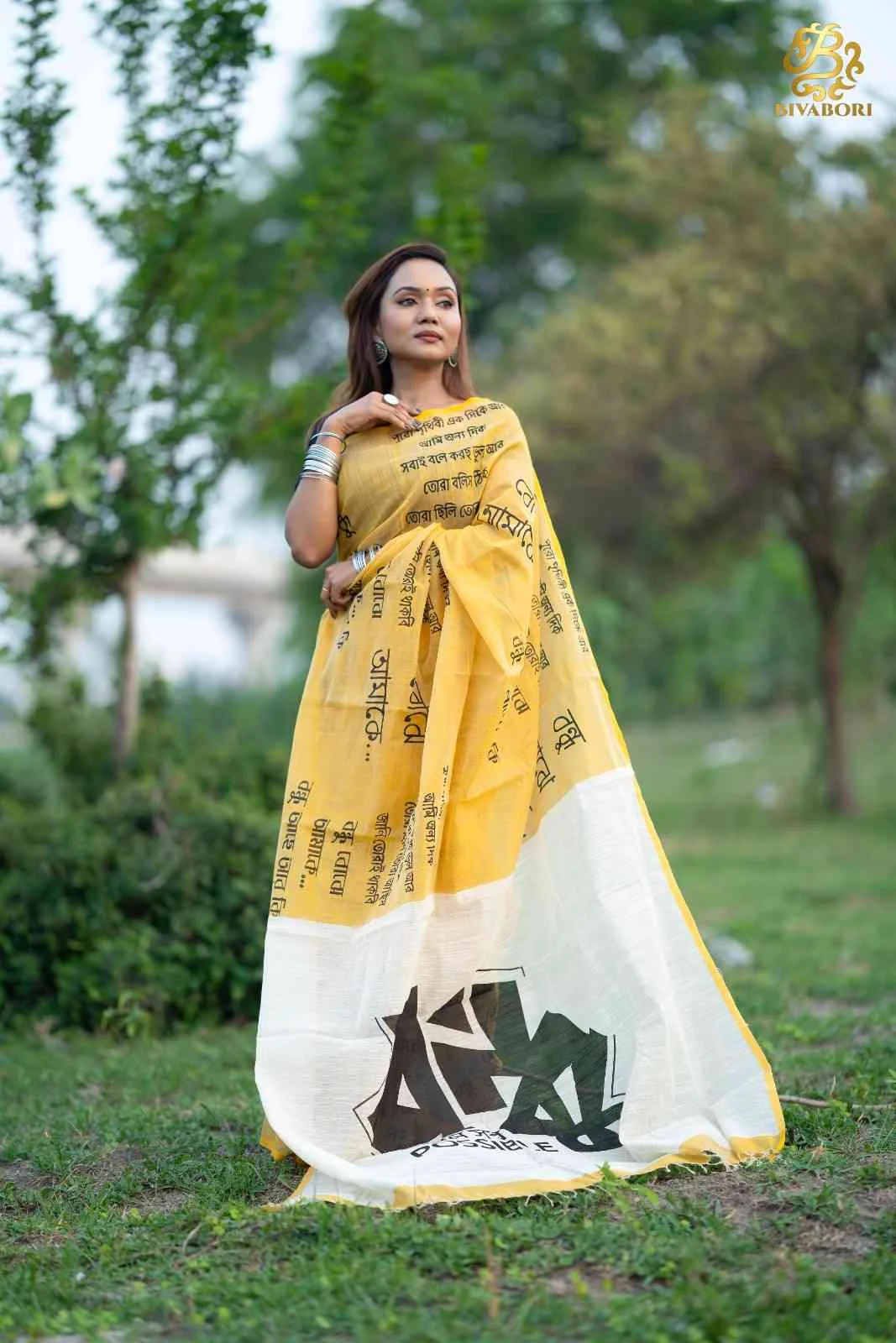 বন্ধু - থিম শাড়ি