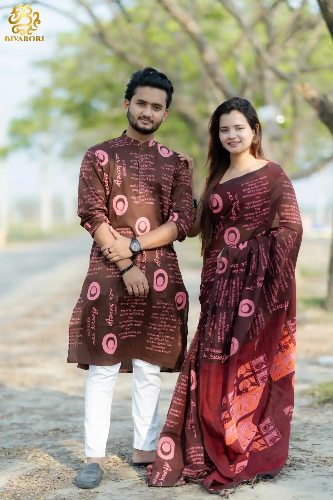 বনলতা সেন – শাড়ি ও পাঞ্জাবি কম্বো