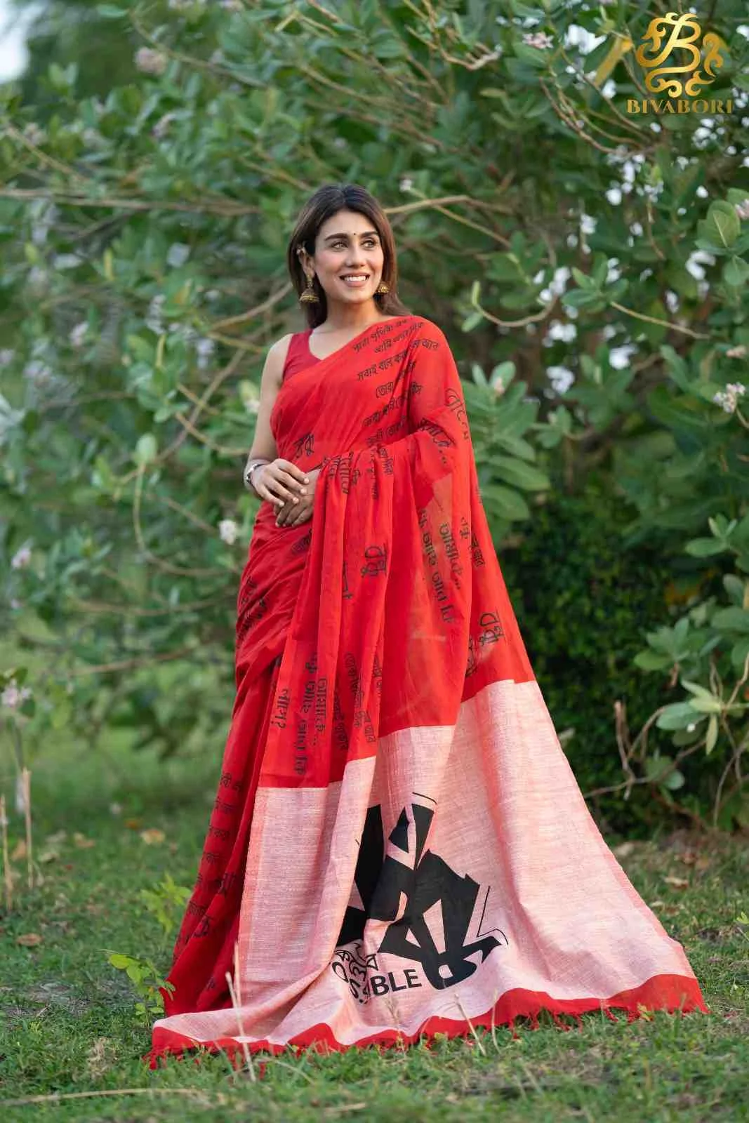 বন্ধু - থিম শাড়ি