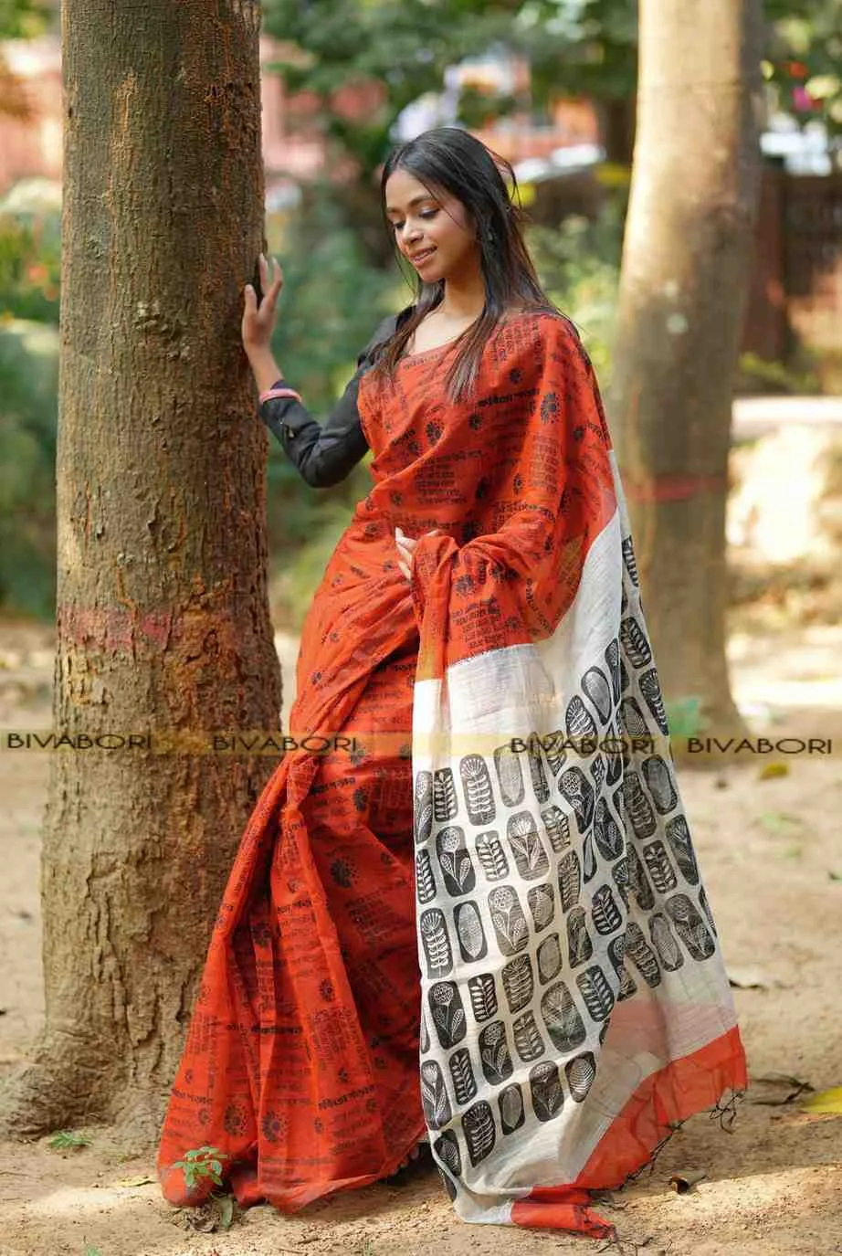 কবিতা পড়ার প্রহর এসেছে রাতের নির্জনে - থিম শাড়ি