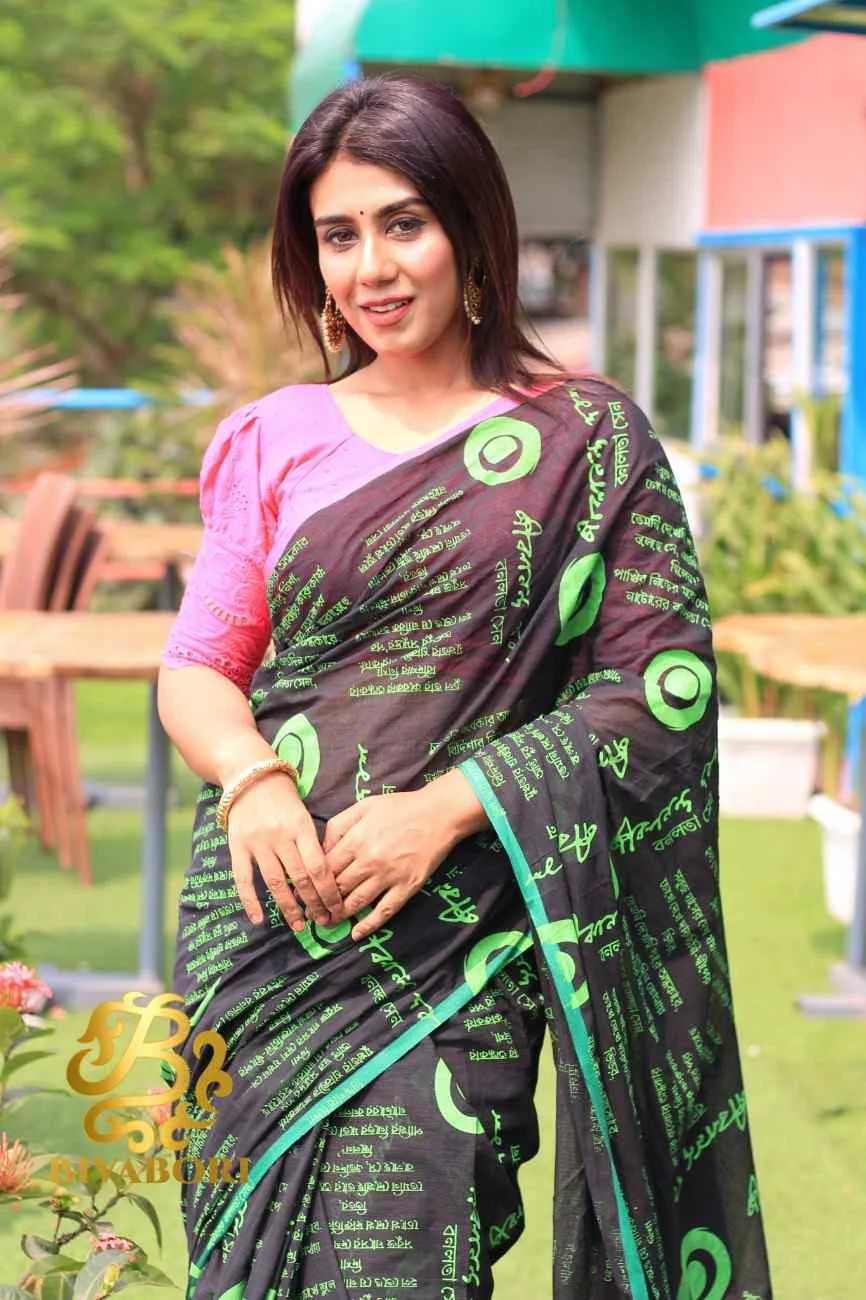 বনলতা সেন - থিম শাড়ি