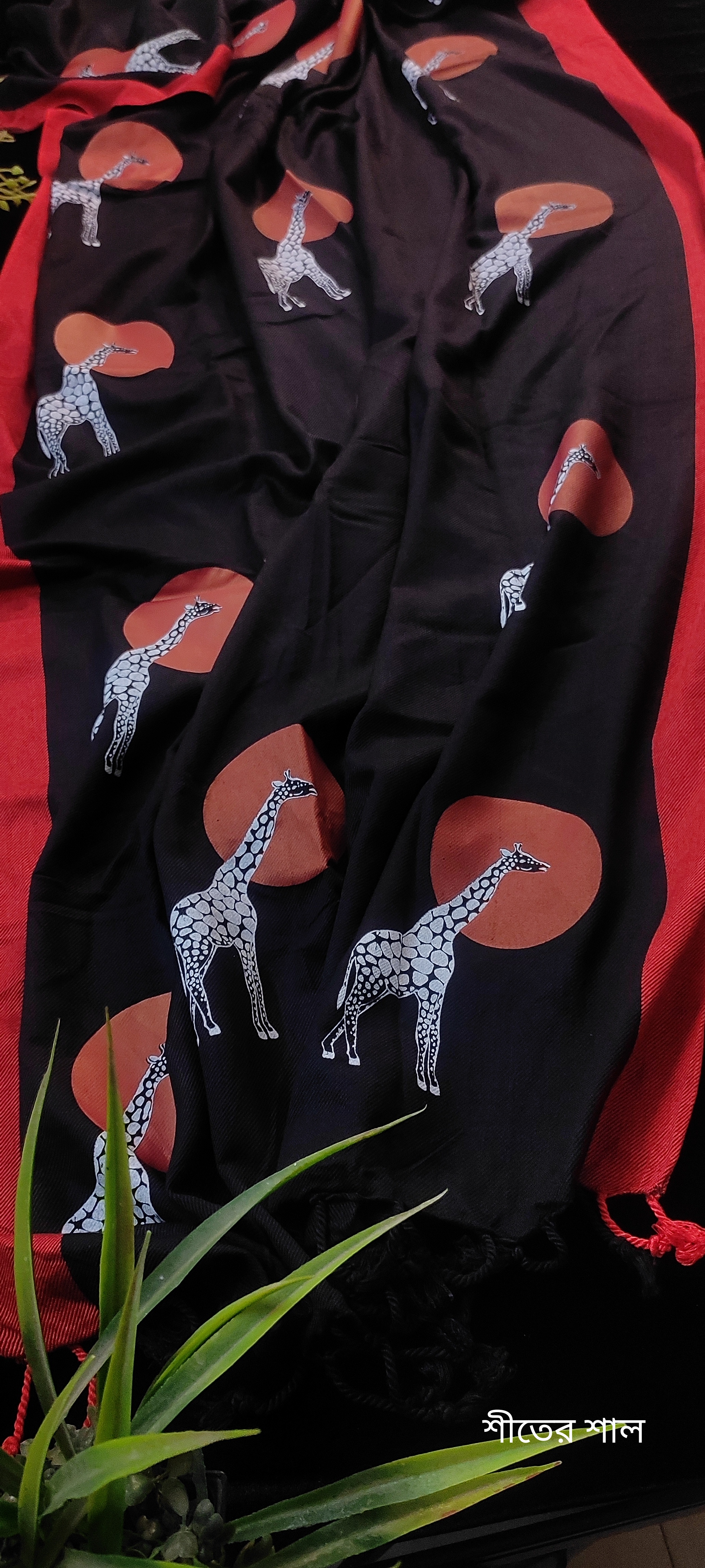 শীতের শাল 