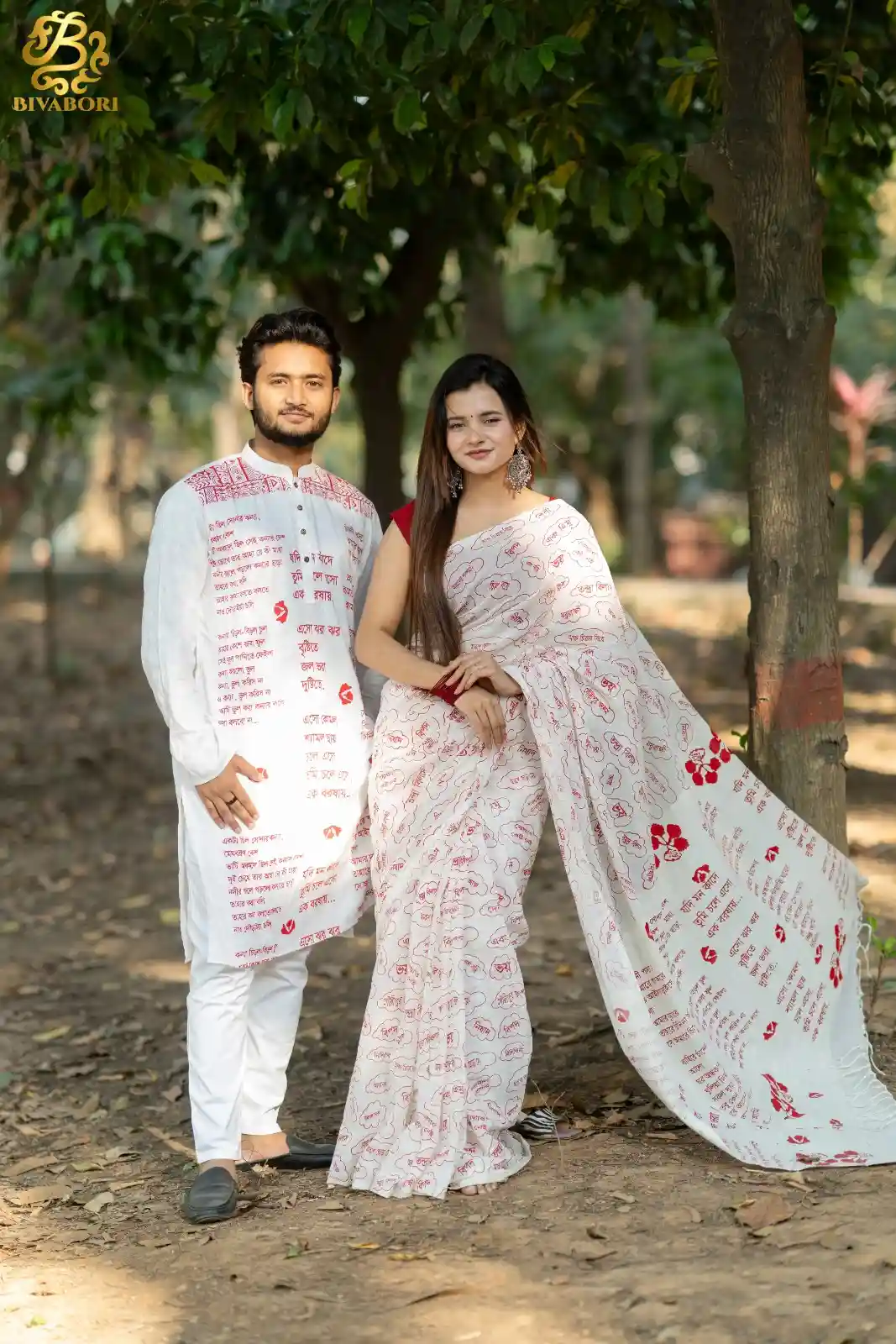 হুমায়ূন থিম - শাড়ি ও পাঞ্জাবি কম্বো