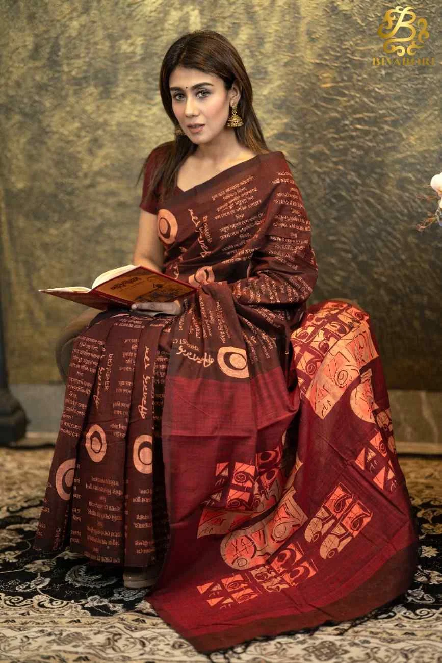 বনলতা সেন - থিম শাড়ি