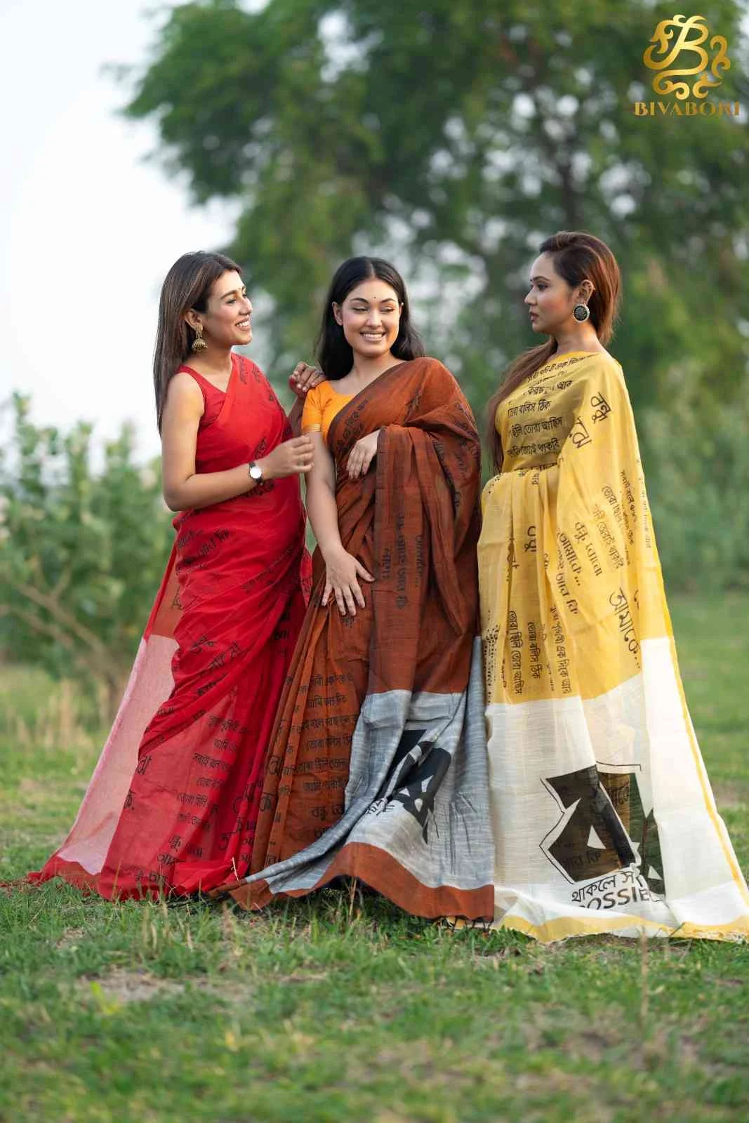 বন্ধু - থিম শাড়ি