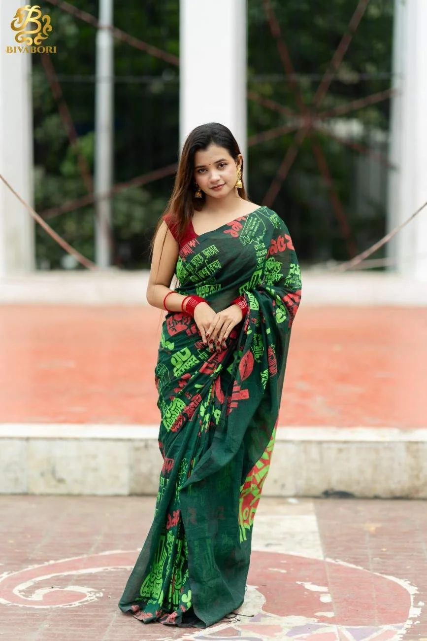 বাংলাদেশ - থিম শাড়ি