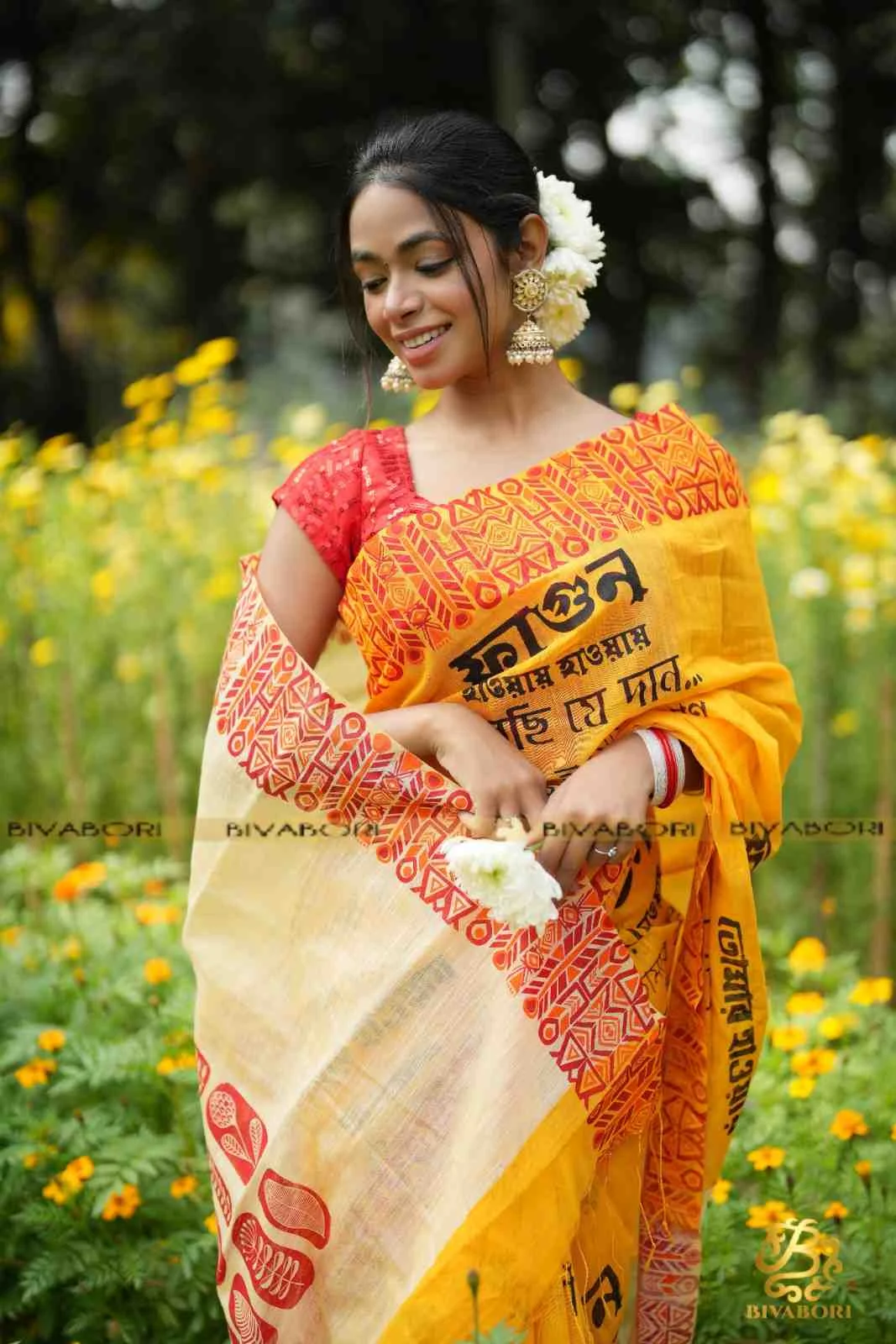 ফাগুন হাওয়ায় হাওয়ায় - থিম শাড়ি