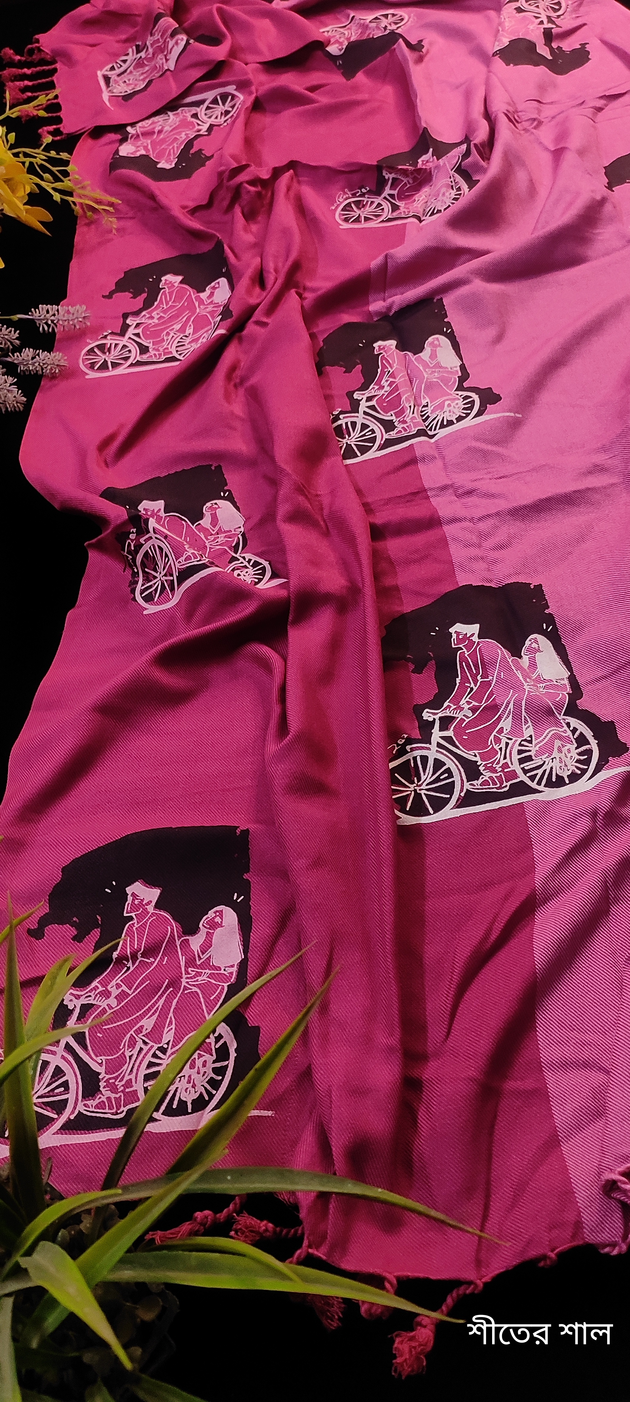 শীতের শাল