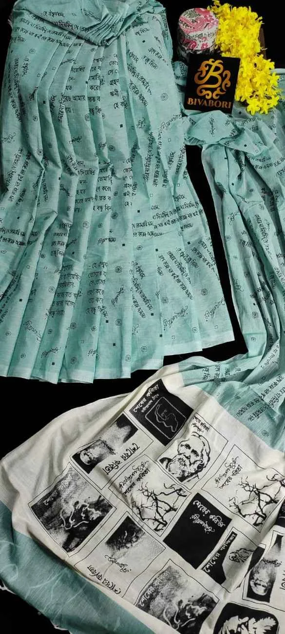 শেষের কবিতা - থিম শাড়ি