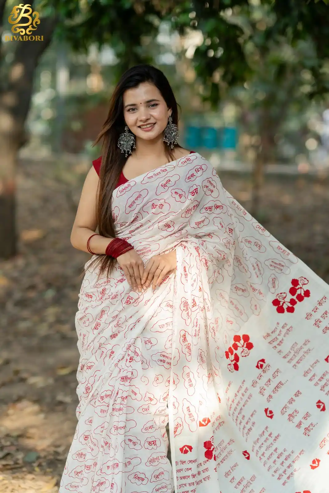 হুমায়ূন - থিম শাড়ি