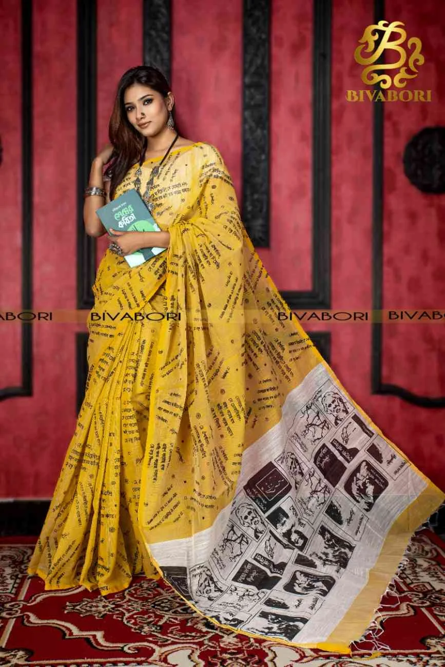 শেষের কবিতা - থিম শাড়ি