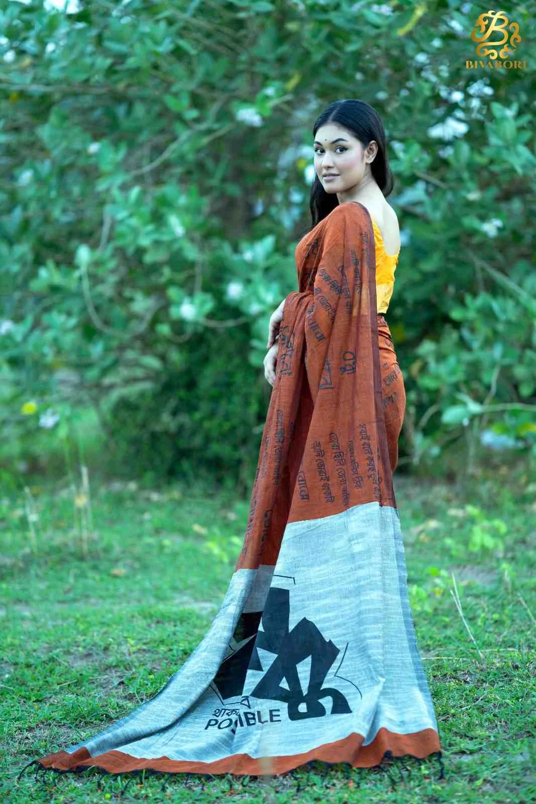 বন্ধু - থিম শাড়ি