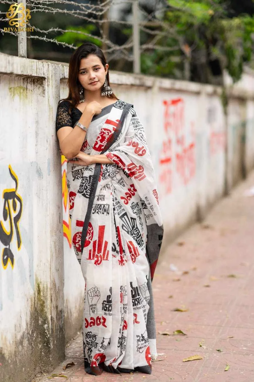 বনলতা সেন - থিম শাড়ি