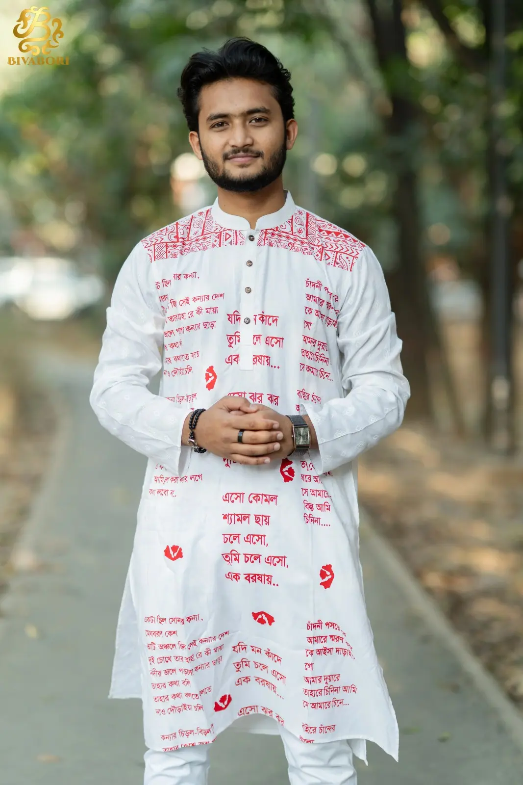 হুমায়ূন - পাঞ্জাবি