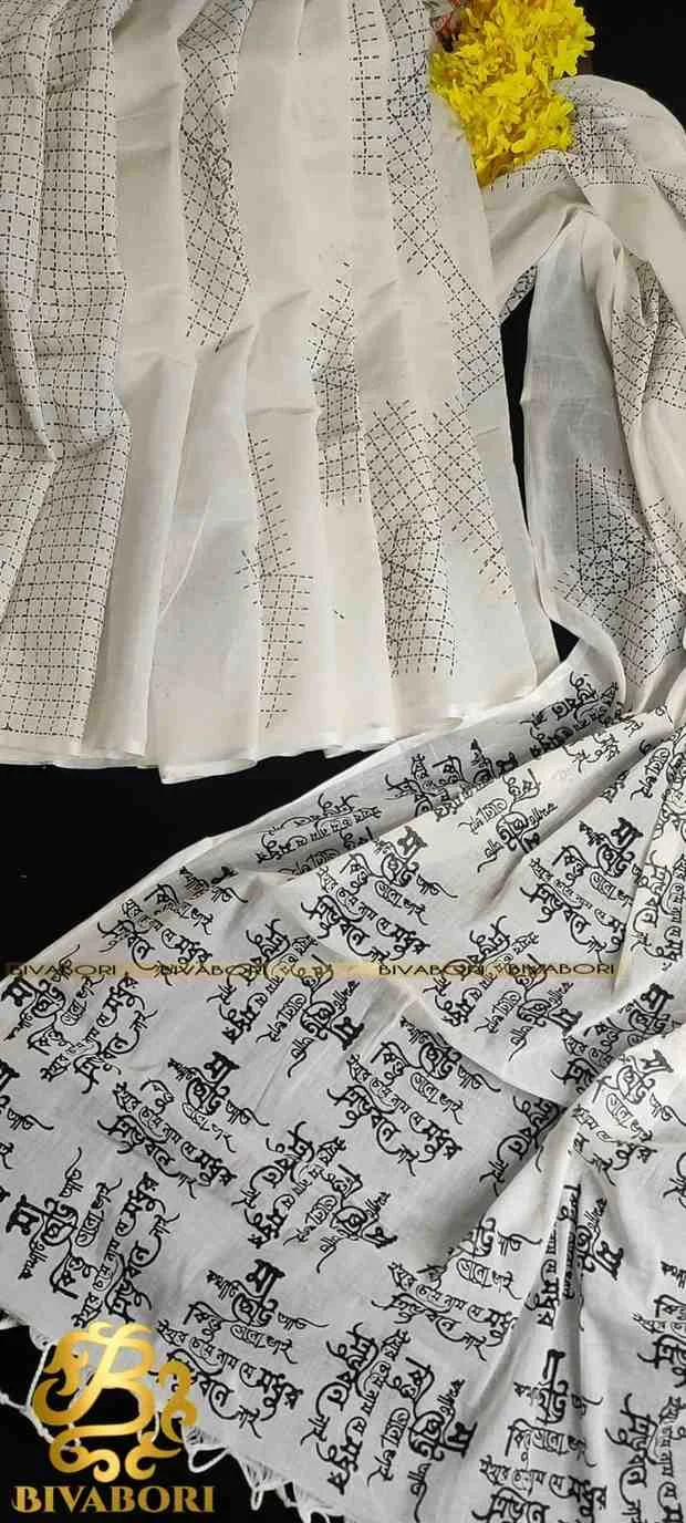 মা - থিম শাড়ি