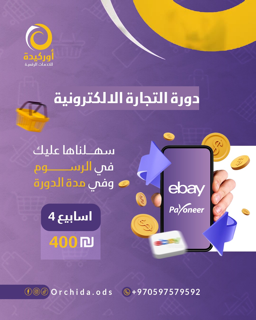 Qui vel et repellend