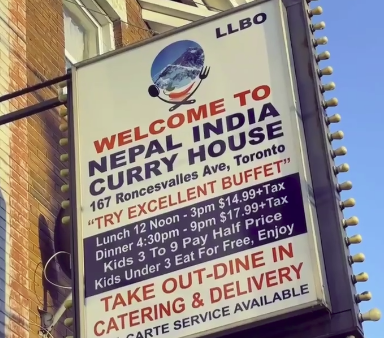 Nepal India Curry House image