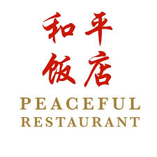 Peaceful Restaurant 和平饭店 - Burnaby image