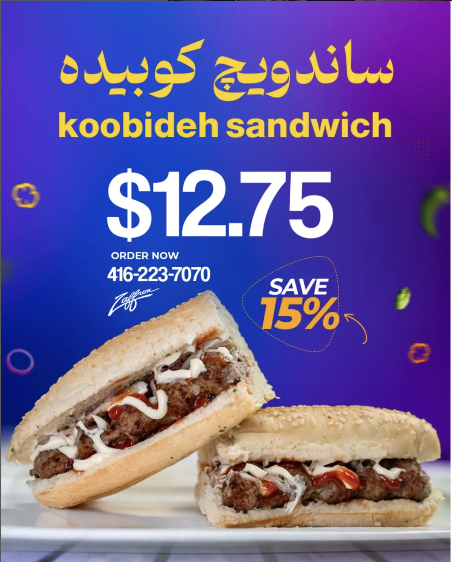 Back to school image