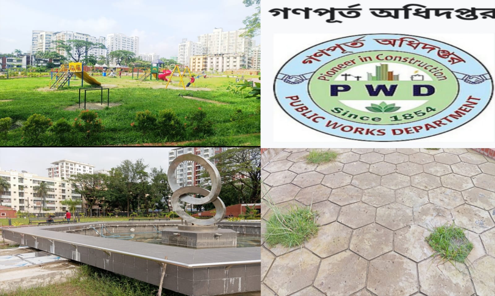 জাতিসংঘ পার্ক সৌন্দর্যবর্ধনের কাজে নিম্নমান সামগ্রী !