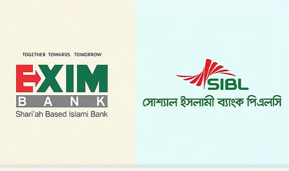 শ্রমিকের বেতন দিতেই বাংলাদেশ ব্যাংকের হাজার কোটি টাকা ধার