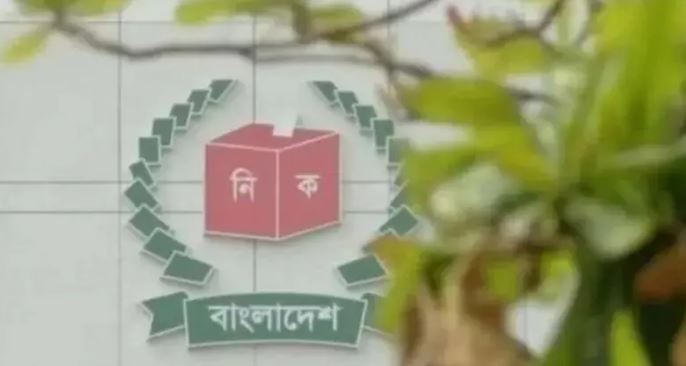 ইসি বাছাইয়ে ১৪৪ দলের কোনোটি ‘উত্তীর্ণ’ হয়নি