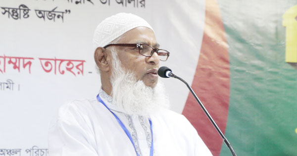 ‘৩৬ জুলাই’ গণঅভ্যুত্থান দিবস সফল করার আহ্বান: জামায়াত