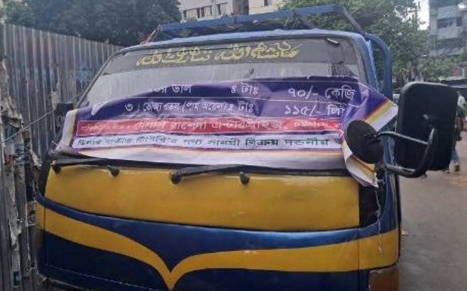 টিসিবির ট্রাকচাপায় প্রাণ হারালেন বৃদ্ধ