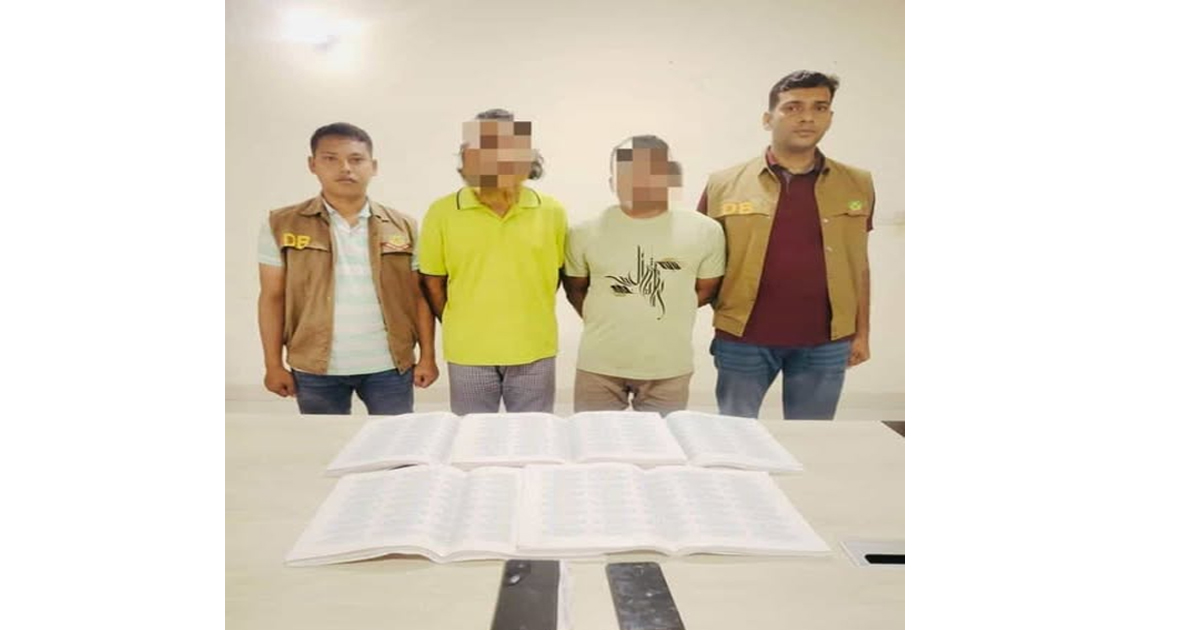 ২ লাখ টাকার জাল রেভিনিউ স্ট্যাম্পসহ গ্রেপ্তার ২
